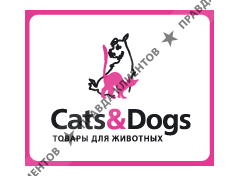 зоотовары CATS & DOGS